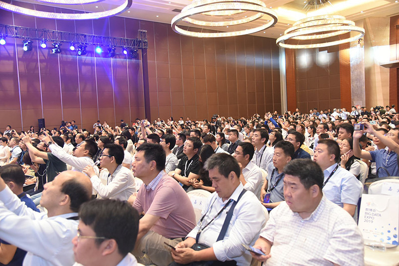 【法制生活網】2019政府信息化大會在貴陽舉辦