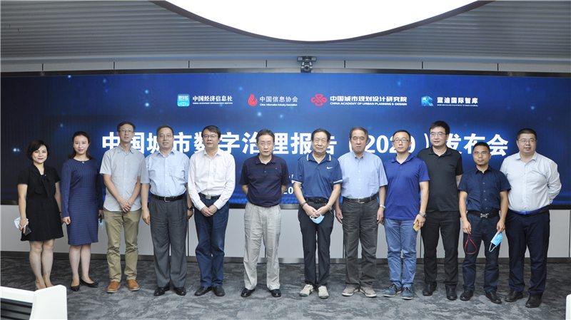 【中國新聞網】數字治理一線城市出爐：杭州列全國第一 中西部城市跨越式發展