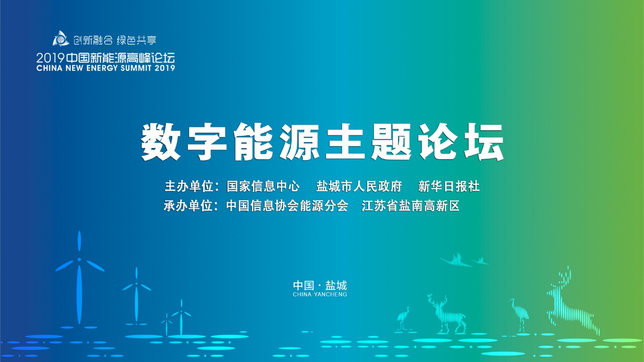 鹽城一.jpg