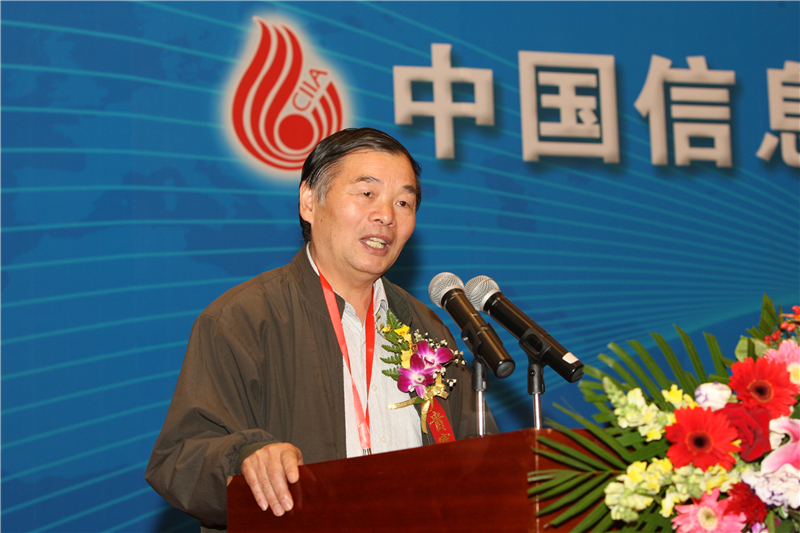 楊學山.jpg