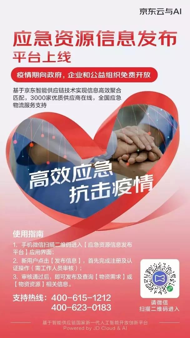 微信圖片_20200212161256--2.jpg 微信圖片_20200212161256--2.jpg