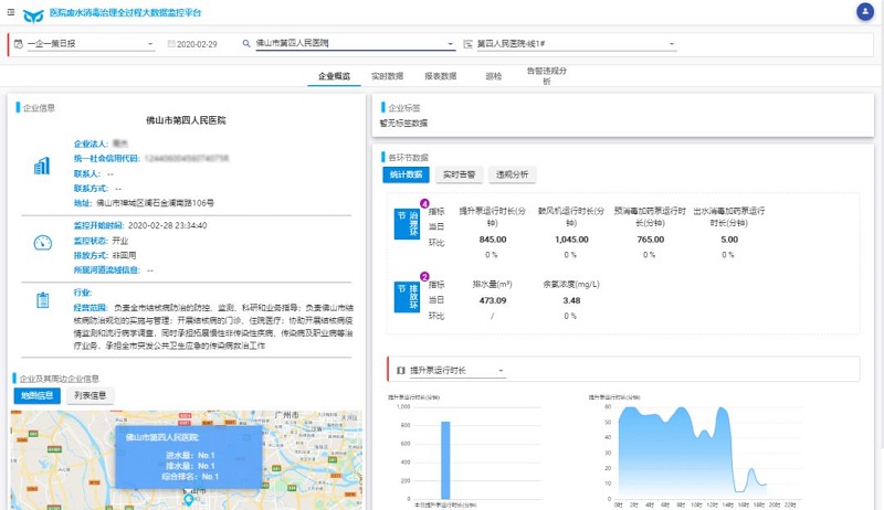 微信圖片_20200302=7.jpg