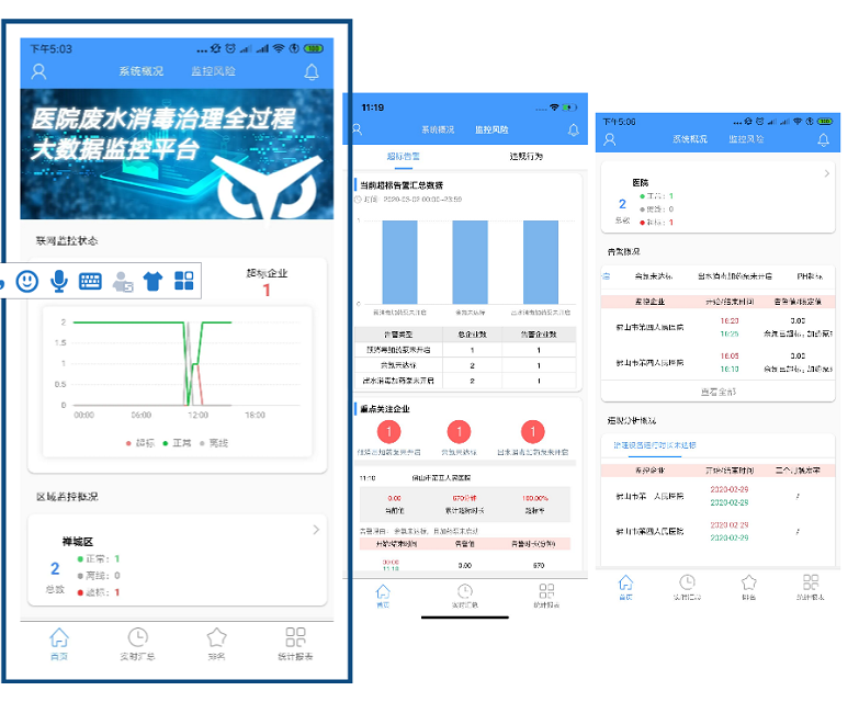 微信圖片_20200302=8.png