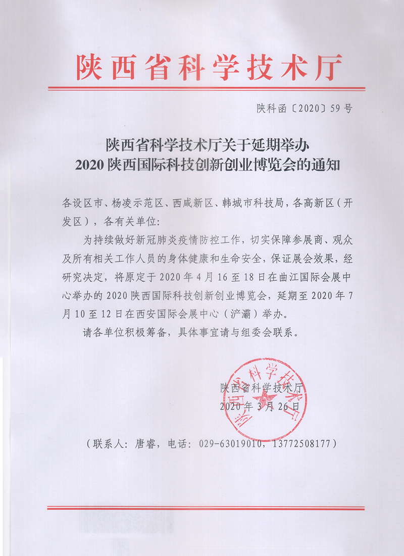 微信圖片_202003311600201111111111111.jpg