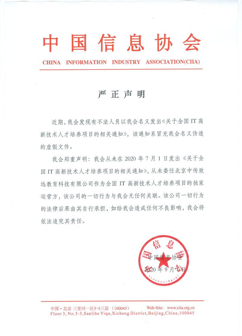 掃描0003_1.jpg