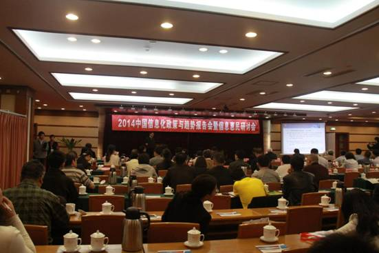信息惠民圖片1.png