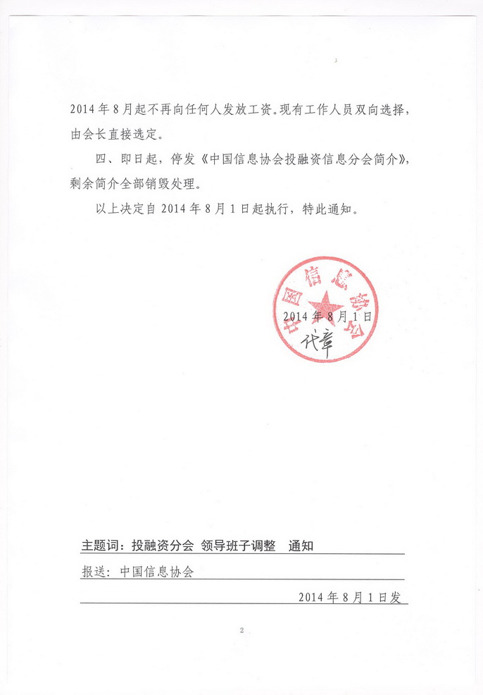 圖片5.png