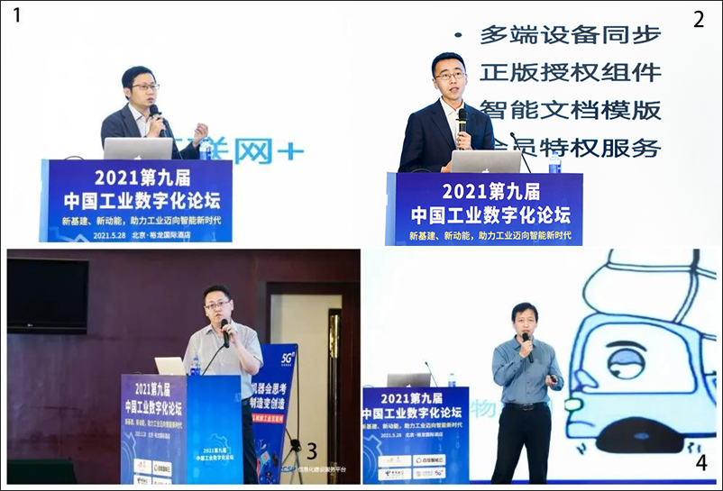 企業1.png