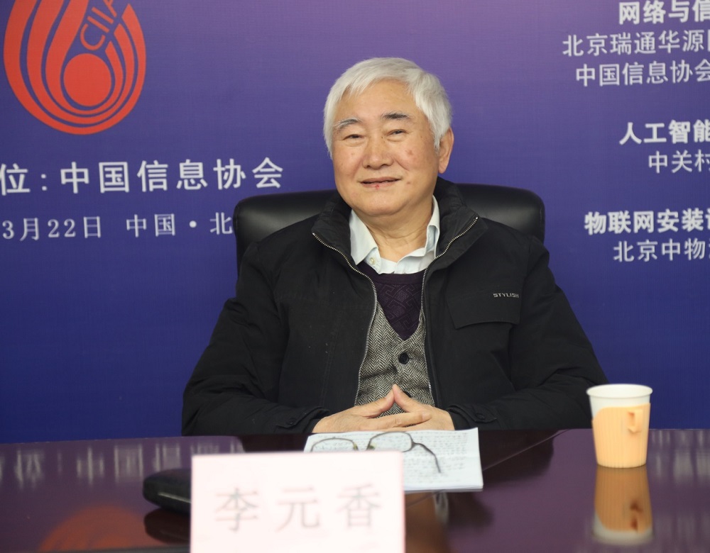 李會長.jpg