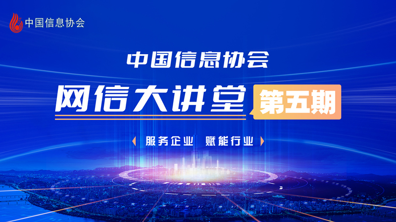 網信1.jpg
