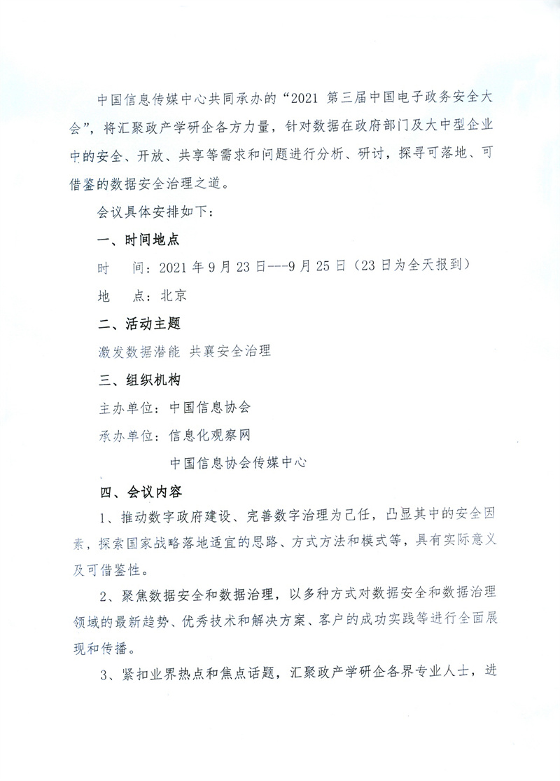 掃描0034.jpg