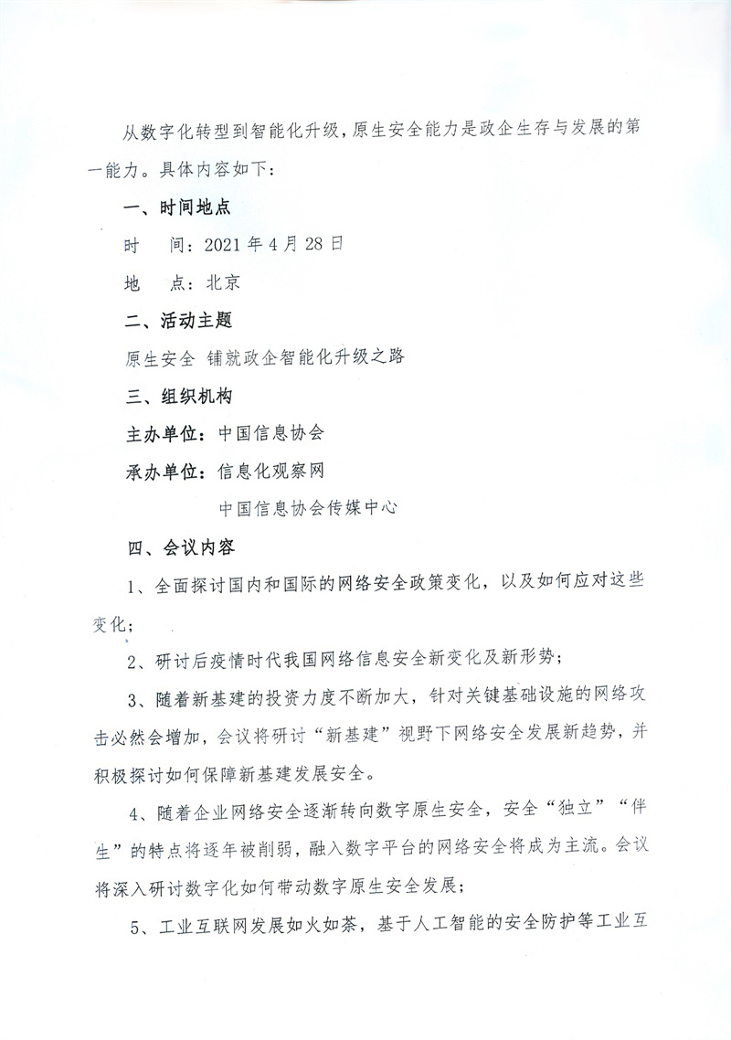掃描0033.jpg