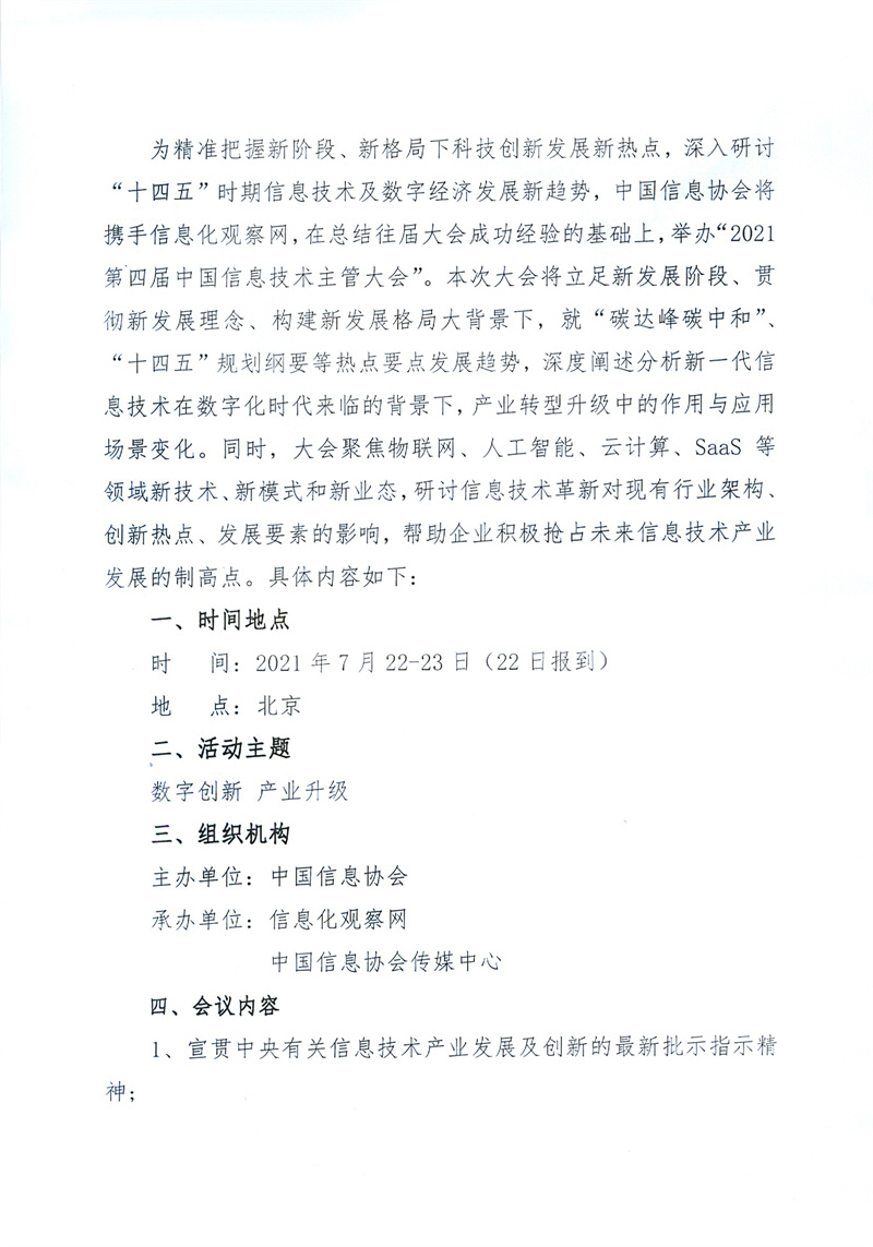 掃描0035.jpg