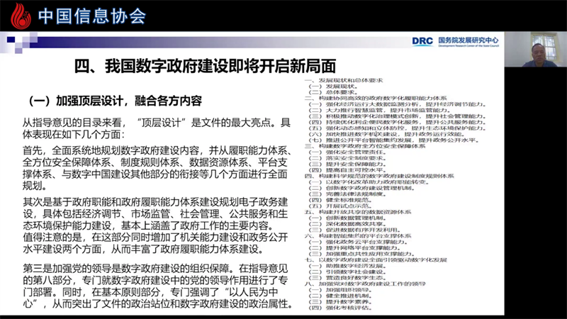 圖片 4.png