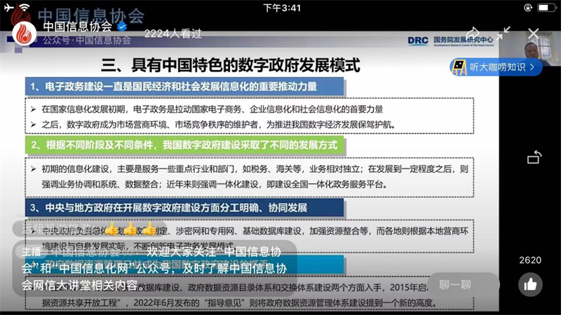 圖片 6.png