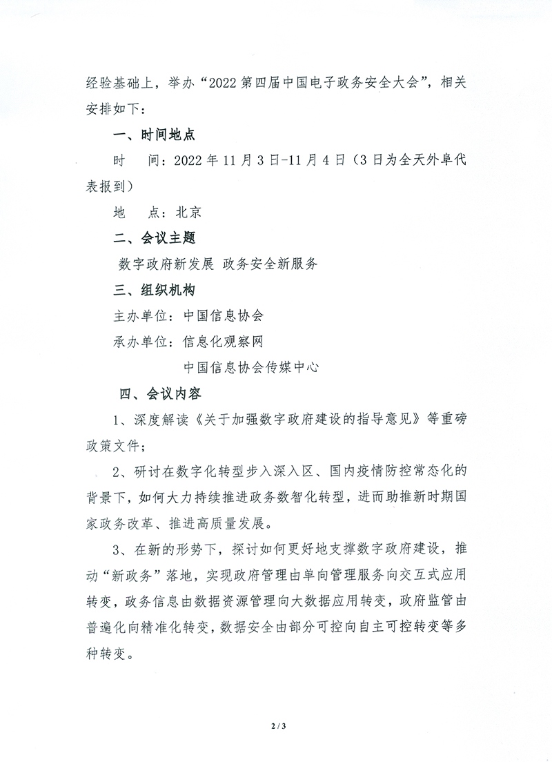 掃描0036 _1.jpg