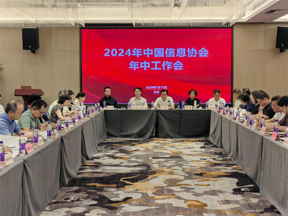 微信圖片_20240714094052.jpg