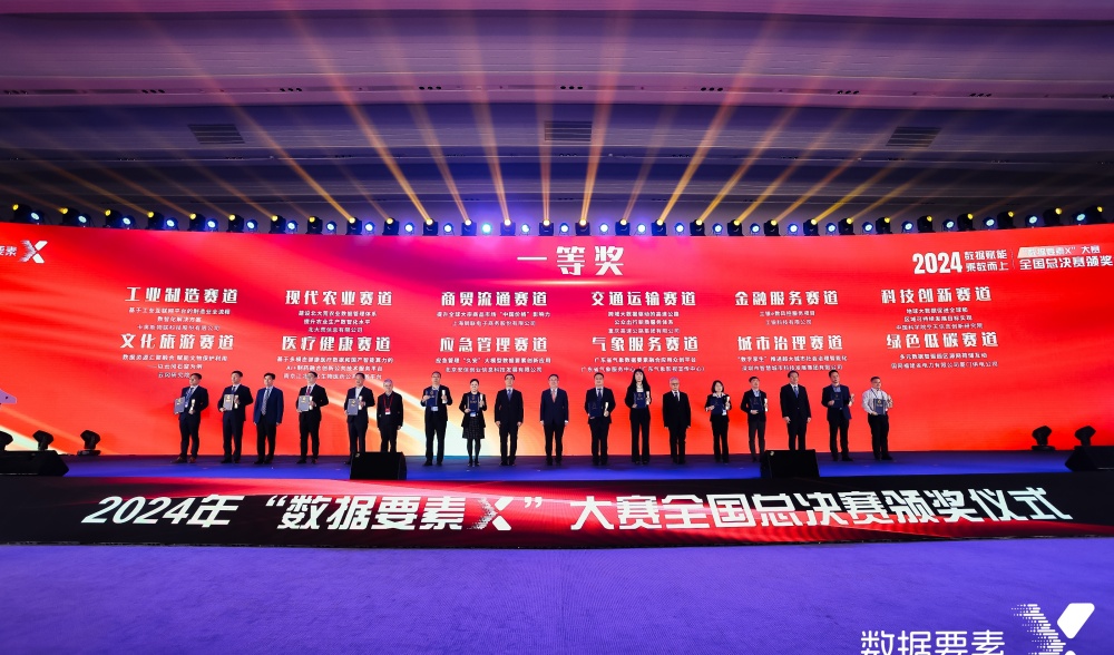 微信圖片_20241025224849.jpg